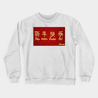 Chinese New Year 5 Crewneck Sweatshirt